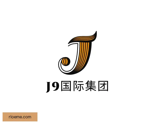介绍J9国际集团